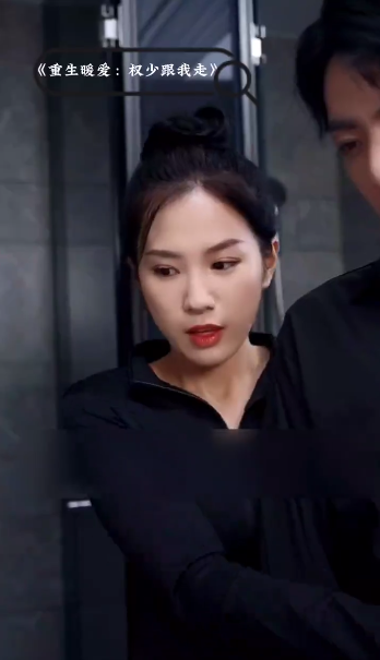 重生暖爱：权少跟我走 第01集