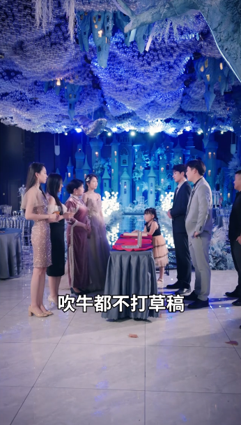 圣手医圣 第01集