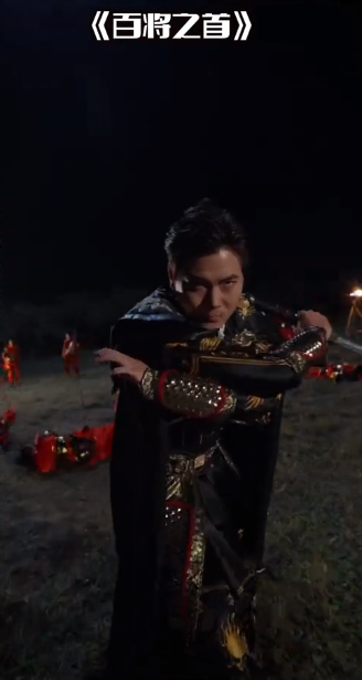 百将之首 第01集