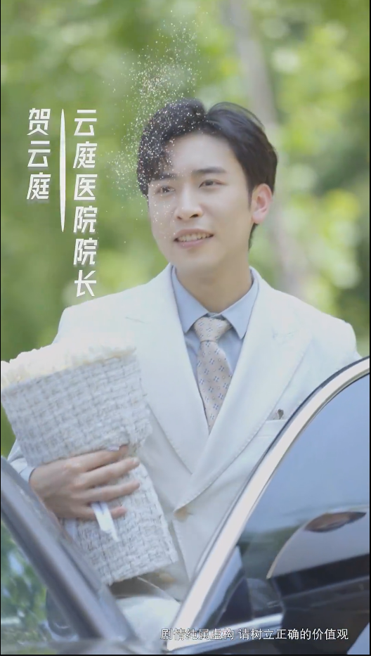 众里寻她千百度短剧版 第01集