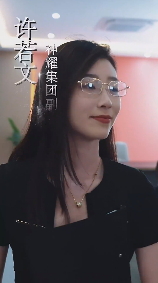 乡野豪龙 第01集