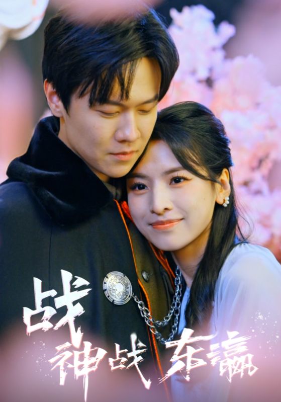 战神战东瀛 第45集