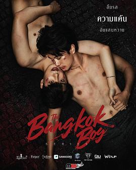 曼谷少年 第01集