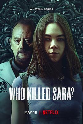 谁杀了莎拉第三季 第2集