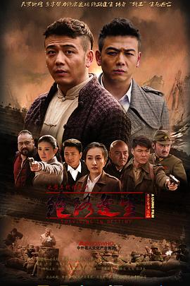 绝路逢生 第02集
