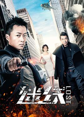 迷线 第25集