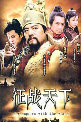 剑出江南 第22集