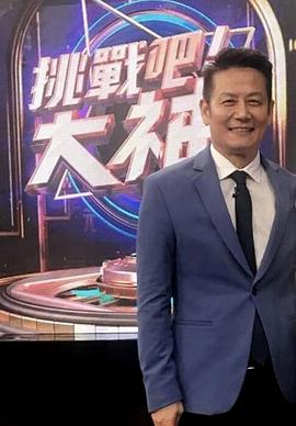 挑战吧!大神 20221109期