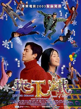 地下铁 第01集