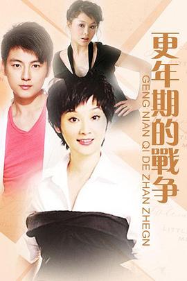 第三种幸福 第09集