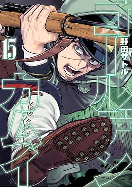 黄金神威 OAD OAD01