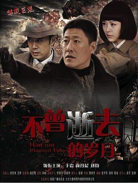密使2之江都谍影 第07集