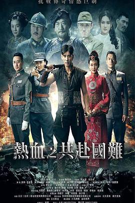 锻刀 第31集