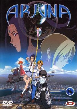 地球少女 第05集