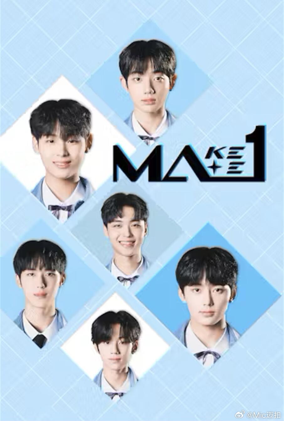 MAKEMATE1 第09集