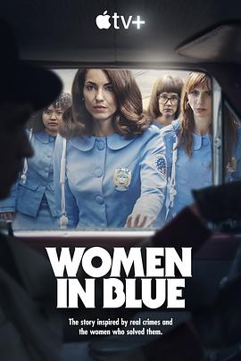 女警出更 第03集