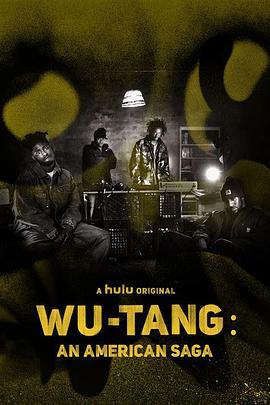 武当派：美国传奇第二季 第07集
