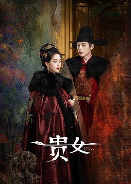 雁回时 第20集