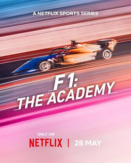 F1车手学院：全女性车手赛事第一季 第01集