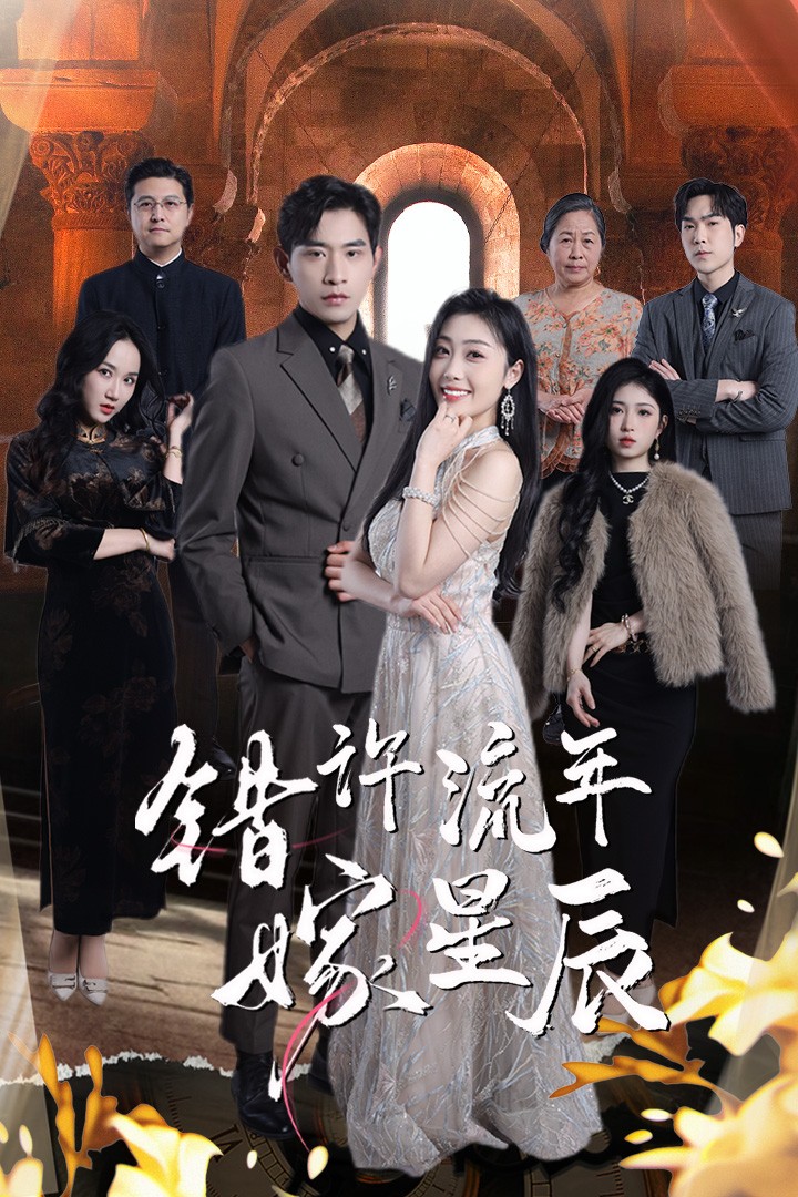 当爱消逝时 第17集