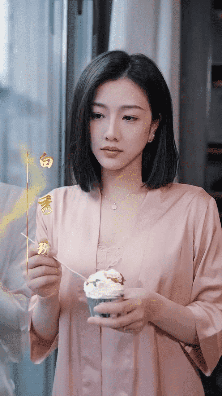 以爱为饵 第19集