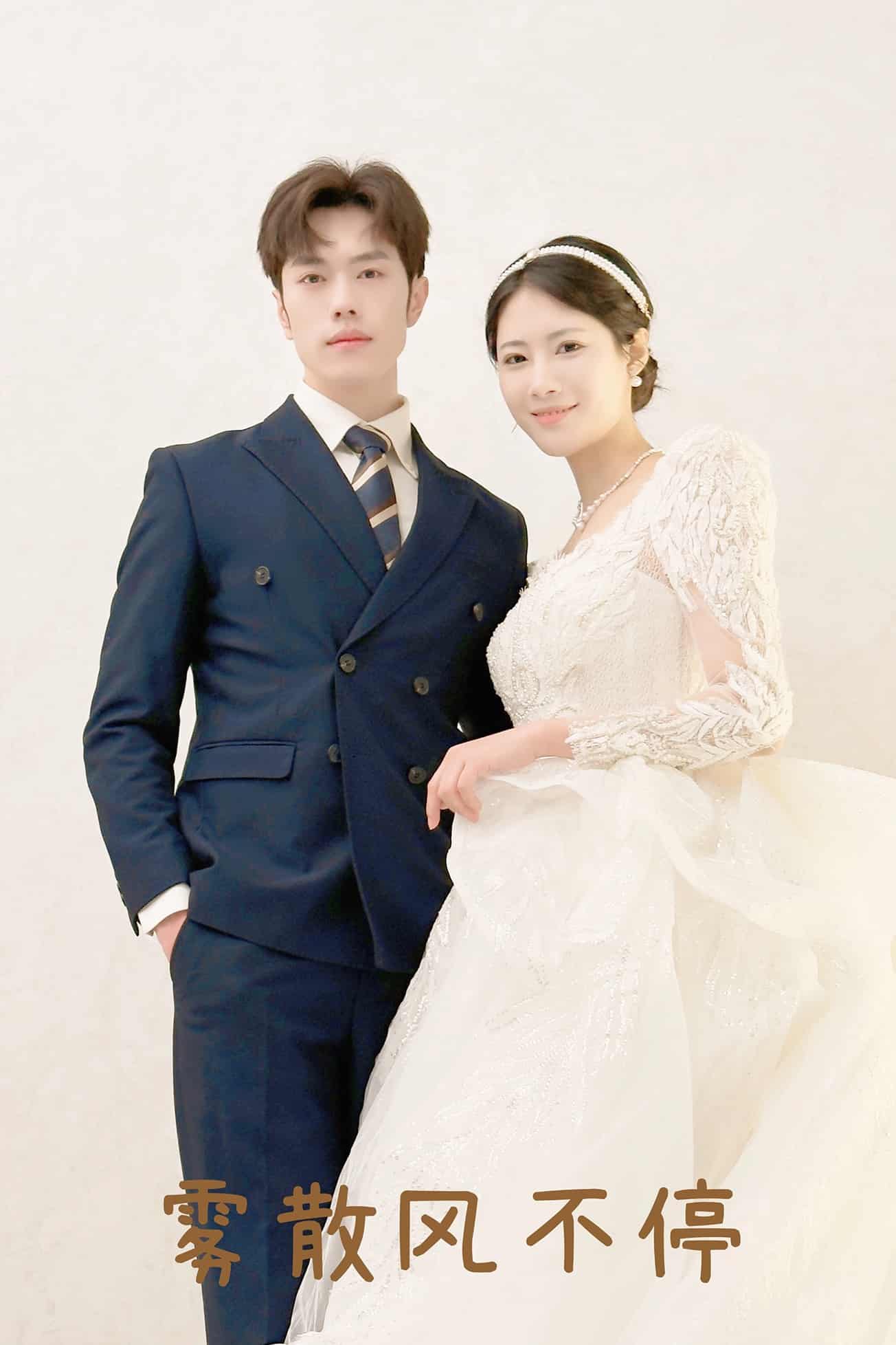 春风不渡有情人 第47集