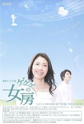 怪怪怪的妻子 第101集