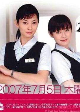 山女壁女 第05集