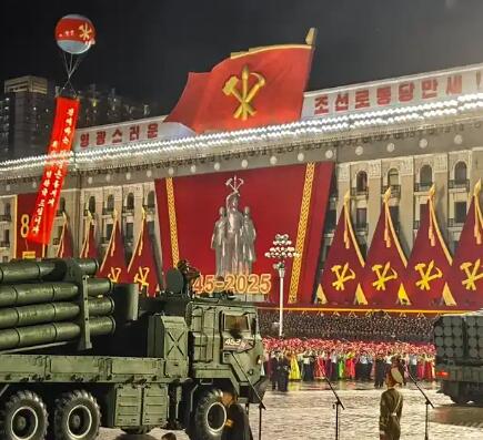 朝鲜劳动党成立80周年阅兵式2025 第01集