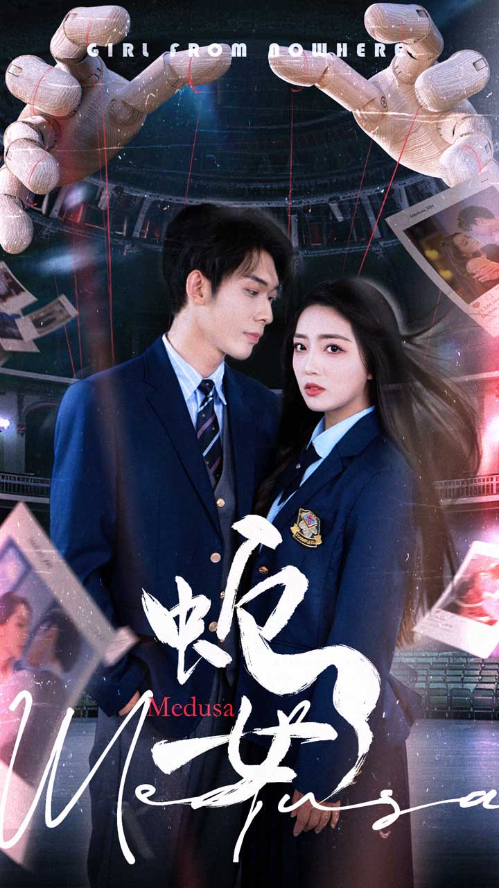蛇女（短剧版） 第1集