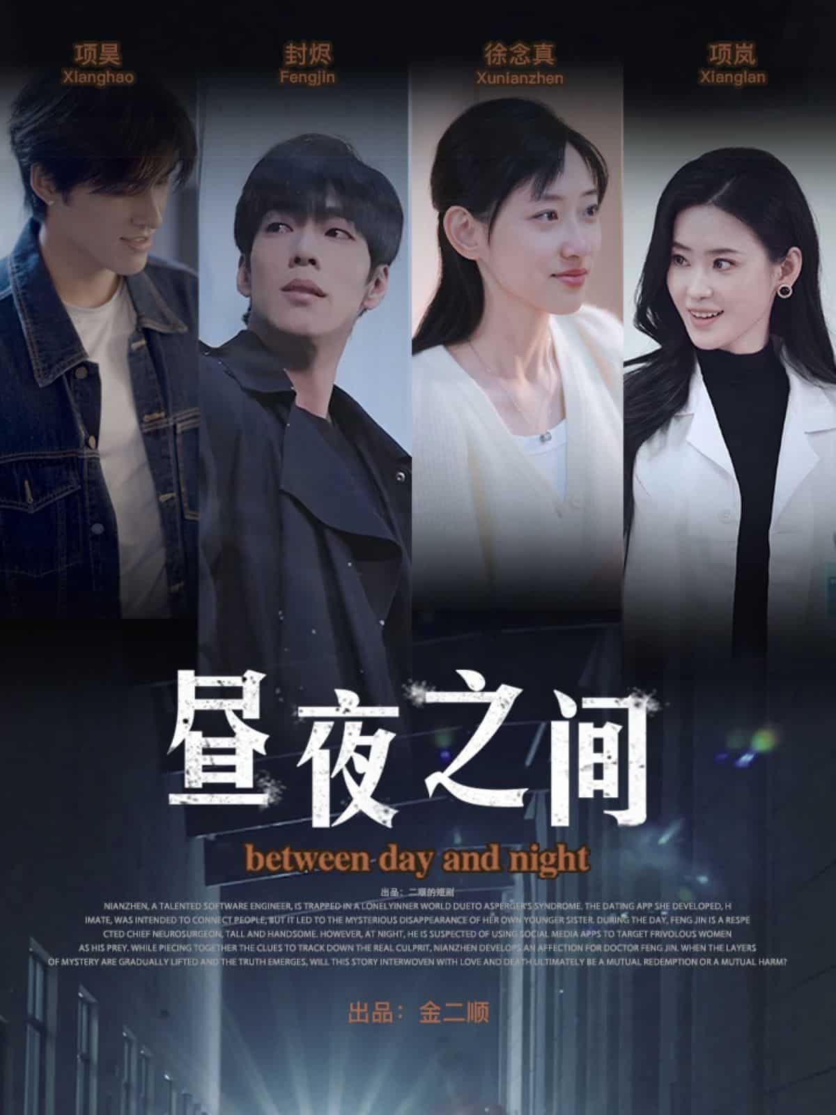 你是我的解药 第35集