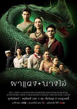 失落之城的回声 第20集