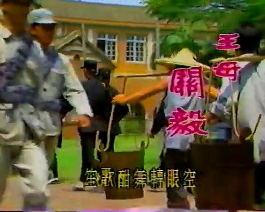 扬子江风云 第10集(大结局)