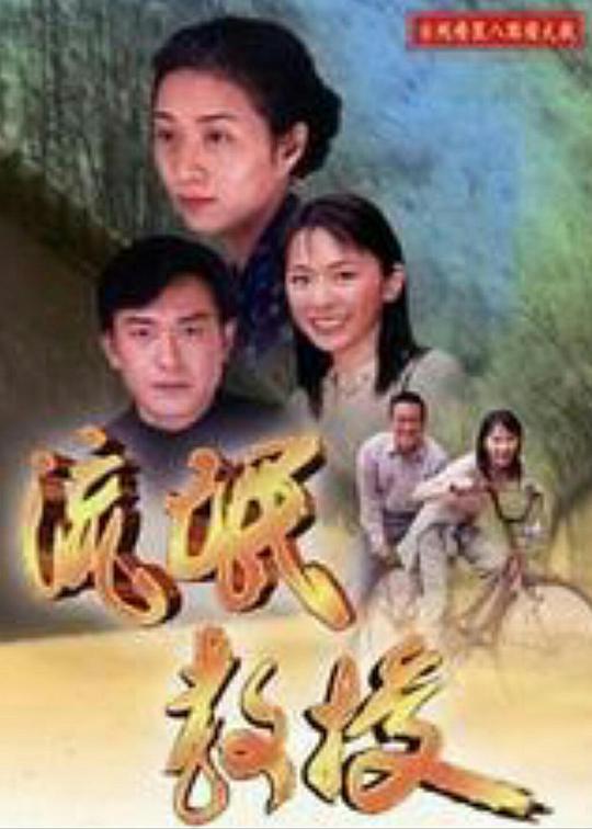 混混教授 第02集