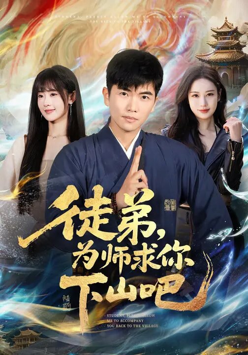 赝品变真品！我的古玩人生开了挂 第71集
