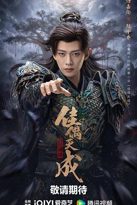 佳偶天成2026 第22集