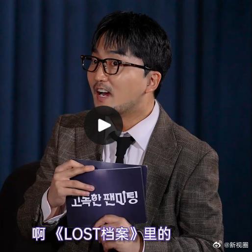 不能笑的孤独粉丝见面会 第08集